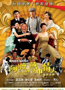 旗袍肉丝美少妇的呻吟 [1V/839MB]