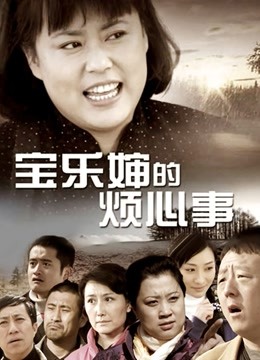 软萌萝莉小仙 – 粉色JK裙[1V/754MB]