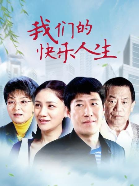 极品嫩妹主播[你的咬咬女仆] 土豪大尺度私拍流出[1V/640MB]