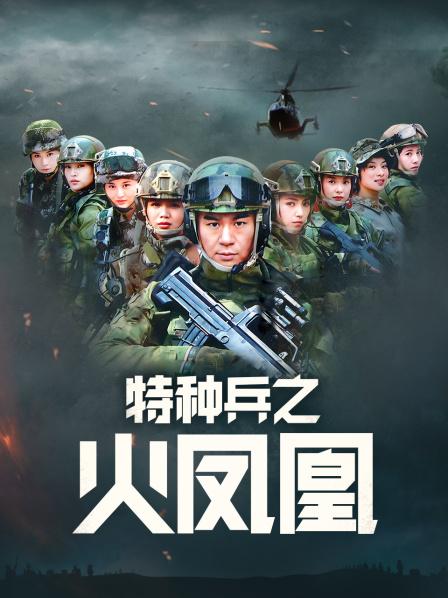 无套内射中出连发