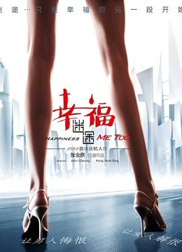 少女映画–玉藻前JK–Tamamo no Mae[72P/81MB]